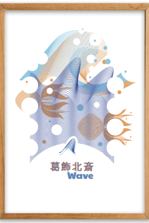 serigraphie inspiration Hokusai